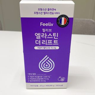 필리브 엘라스틴 더 리프트 — 5점을 준 리뷰어가 2021년 9월 올린 사용 사진