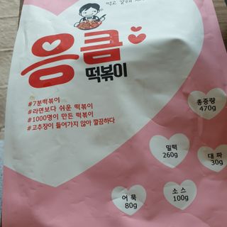 ㅋㅋㅋ님이 올린 리뷰 사진 1