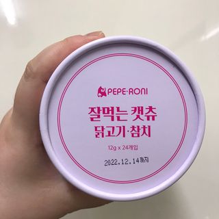 페페로니 잘 먹는 캣츄 - 무항생제 닭고기 12개 + 원양선 참치 12개 — 5점을 준 리뷰어가 2021년 8월 올린 사용 사진