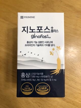 프리마인 홍삼의 강력한 에너지, 이제는 흡수율을 높인 최첨단 캡슐로 간편하게 초고속 충전하세요. — 5점을 준 리뷰어가 2022년 3월 올린 사용 사진