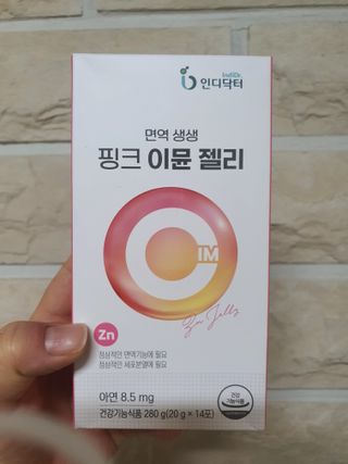 인디닥터 면역 생생 핑크 이뮨 젤리 + 타이탄 BCAA 프로틴 젤리스틱 — 5점을 준 리뷰어가 2022년 7월 올린 사용 사진