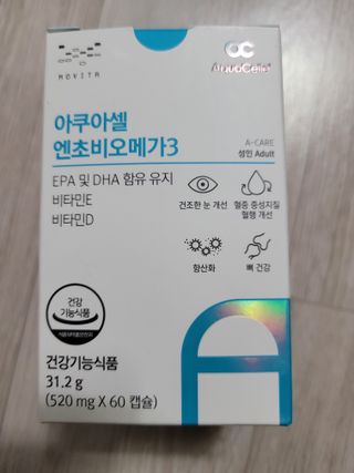 메디포스트 모비타 아쿠아셀 엔초비오메가3 60캡슐 — 5점을 준 리뷰어가 2022년 12월 올린 사용 사진