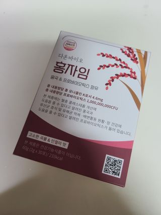 하루 1포로 콜레스테롤, 유산균, 고역가 소화효소까지 한번에 섭취! 다온바이오 홍자임 1개월분(30포) — 5점을 준 리뷰어가 2022년 12월 올린 사용 사진