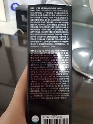 The Fact 더팩트 내추럴 에스에프엔 에이틴 스킨 토너 150ml — 5점을 준 리뷰어가 2022년 5월 올린 사용 사진