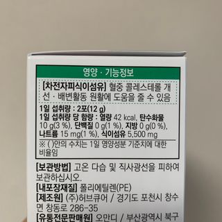 빵이님이 올린 리뷰 사진 3