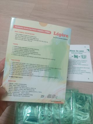 [레제르] 아로마 수액패치 발패치 10매입 - 라벤더향/유칼립투스향/대나무향 — 4점을 준 리뷰어가 2022년 9월 올린 사용 사진