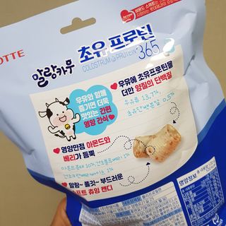 발랄써냐님이 올린 리뷰 사진 3