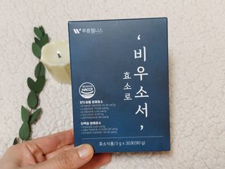 [푸름웰니스] 효소로 비우소서 1개월분-30포 — 5점을 준 리뷰어가 2022년 2월 올린 사용 사진