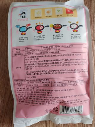 미미공쥬님이 올린 리뷰 사진 2