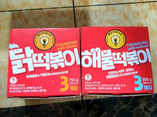 한성기업 무볼레 닭떡볶이+해물떡볶이 2종 세트 — 5점을 준 리뷰어가 2021년 9월 올린 사용 사진