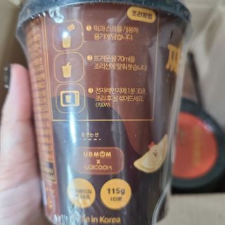 유비쿡 컵떡볶이 매운컵떡볶이2개/ 짜장컵떡볶이 2개  총 4개세트 — 5점을 준 리뷰어가 2021년 2월 올린 사용 사진