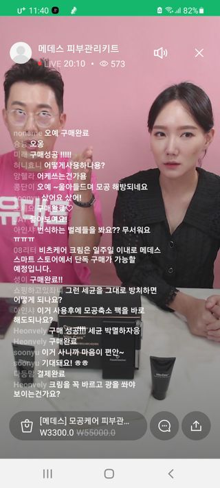 0.8L 마케팅팀 나만의 슬기로운 공팔추천생활 — 5점을 준 리뷰어가 2021년 6월 올린 사용 사진