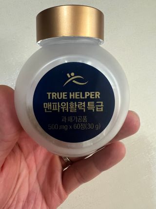 트루헬퍼 맨파워 활력 특급 블랙마카 1박스 2개월분 — 4.5점을 준 리뷰어가 2023년 4월 올린 사용 사진