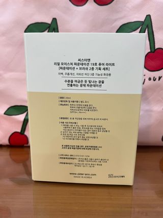 하둥이꼬미님이 올린 리뷰 사진 2