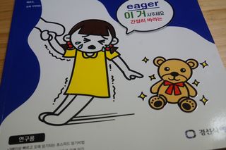 je님이 올린 리뷰 사진 2