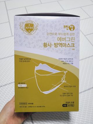 에버그린 순면 끈조절 KF94 마스크 - 화이트 30매 — 5점을 준 리뷰어가 2021년 4월 올린 사용 사진