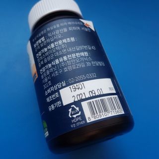 슬림플래닛 L카르니틴 2000mg 엑서사이즈 — 5점을 준 리뷰어가 2021년 9월 올린 사용 사진
