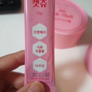 페페로니 잘 먹는 캣츄 - 알래스카 연어 24개입 — 5점을 준 리뷰어가 2021년 7월 올린 사용 사진