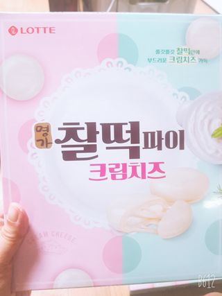 레몬트리님이 올린 리뷰 사진 4