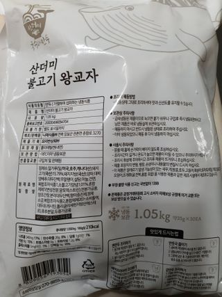 쪼언니님이 올린 리뷰 사진 4