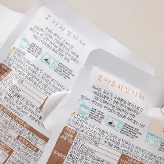 한슈아이님이 올린 리뷰 사진 4