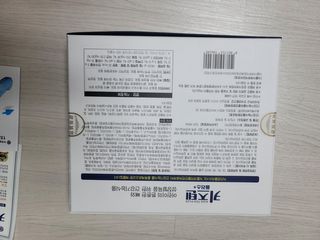 키즈텐플러스 연세 키즈텐 플러스 1개월 — 5점을 준 리뷰어가 2021년 2월 올린 사용 사진