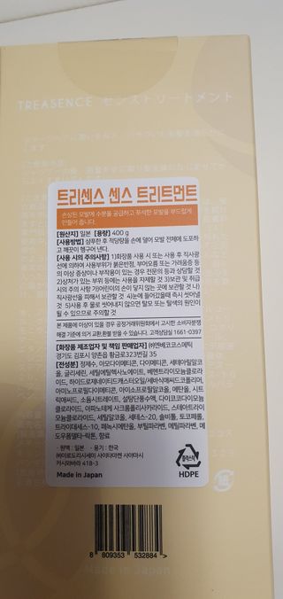 데이지맘님이 올린 리뷰 사진 2