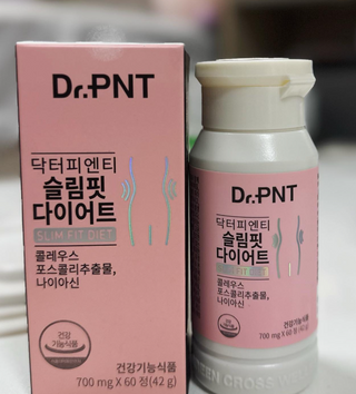 닥터피엔티 [Dr.PNT] 하루 2알로 건강한 다이어트! 한겨울에도 체지방만 쏙~ 슬림핏 다이어트 — 5점을 준 리뷰어가 2023년 4월 올린 사용 사진