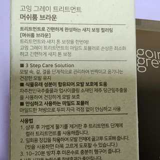 현정도건도이맘서핑입문님이 올린 리뷰 사진 2