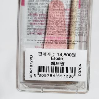 데싱디바 매직프레스 가을신상 롱오발_6종 중 택1 — 5점을 준 리뷰어가 2021년 10월 올린 사용 사진