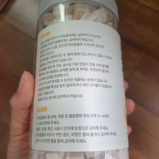 [펫시밀] 원물그대로 영양듬뿍 진공동결건조 북어트릿75g,치킨트릿100g,연어트릿75g 강아지 고양이 간식 — 5점을 준 리뷰어가 2023년 6월 올린 사용 사진