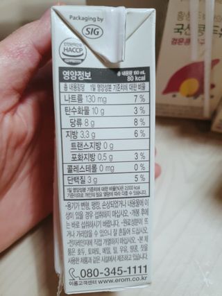 둥이맘님이 올린 리뷰 사진 4