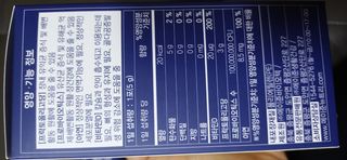 메이준뉴트리 더블액션 프리바이오틱스 플러스+ — 5점을 준 리뷰어가 2021년 6월 올린 사용 사진