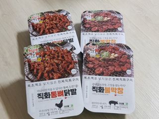 땡초언니님이 올린 리뷰 사진 1