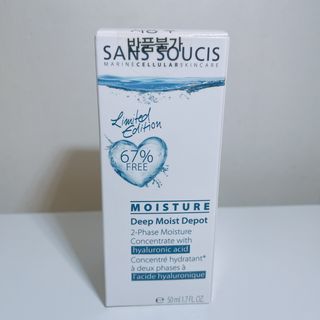 산수시 데포 세럼 수분 물광 비타민 에센스 50ml 기초화장품 — 5점을 준 리뷰어가 2021년 8월 올린 사용 사진