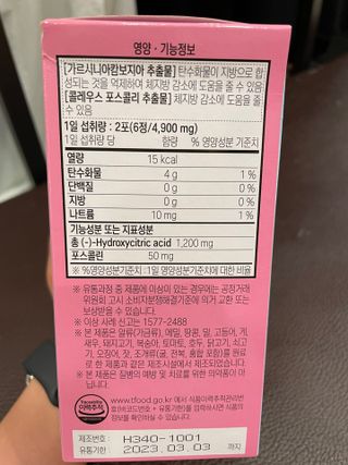 ㄱㅈㅎ님이 올린 리뷰 사진 2