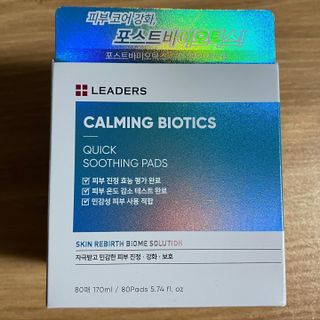 리더스코스메틱 리더스 카밍 바이오틱스 퀵 수딩 패드 — 5점을 준 리뷰어가 2022년 7월 올린 사용 사진