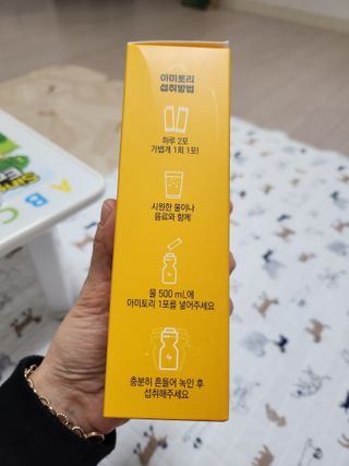 주식회사 씨크릿비에프랩 마시는 아미노산 아미토리 열대과일맛 14포 [1포, 5g / 보틀증정] — 5점을 준 리뷰어가 2023년 2월 올린 사용 사진