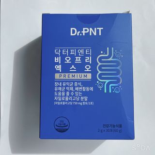 닥터피엔티 [Dr.PNT] 장내 환경 개선의 핵심, 프리바이오틱스! 비오프리 XO — 5점을 준 리뷰어가 2022년 9월 올린 사용 사진