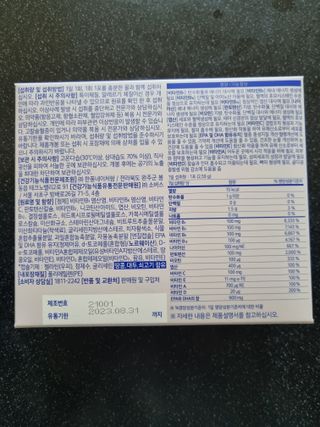 귀요미두공주맘님이 올린 리뷰 사진 2
