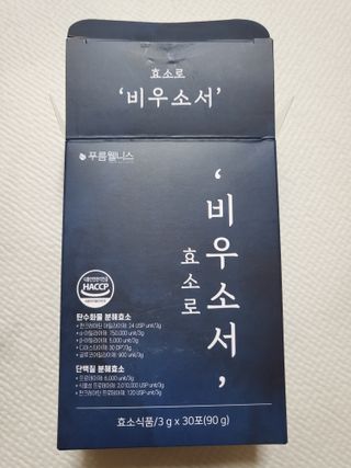 [푸름웰니스] 효소로 비우소서 1개월분-30포 — 4점을 준 리뷰어가 2021년 12월 올린 사용 사진