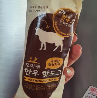 오마뎅 한우핫도그 — 5점을 준 리뷰어가 2021년 5월 올린 사용 사진