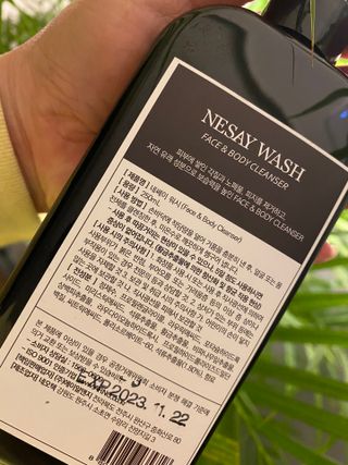 NESAY 네세이 올인원 트러블 워시 250mL — 4점을 준 리뷰어가 2021년 6월 올린 사용 사진