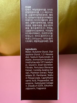체르엠  프루브 콜라겐 앰플세럼 60ml 1병 — 4점을 준 리뷰어가 2022년 2월 올린 사용 사진