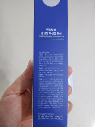 맨즈랄라 라이브캠페인 올인원블루샤워바2개+올인원로션1개 — 5점을 준 리뷰어가 2021년 6월 올린 사용 사진