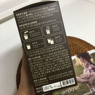 슬림플래닛 차전자피 식이섬유 이지아웃 — 5점을 준 리뷰어가 2021년 9월 올린 사용 사진