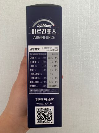 자연에온 아르긴포스 L-아르기닌 5555mg 스틱 15개입 1박스 — 5점을 준 리뷰어가 2021년 5월 올린 사용 사진