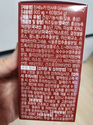 당당한 여자님이 올린 리뷰 사진 2