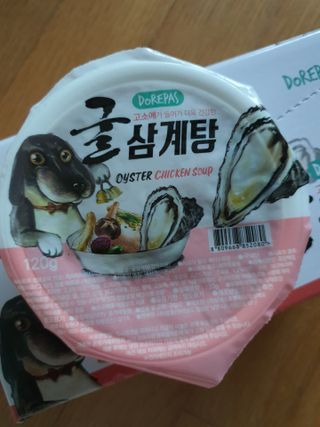 배엘세바님이 올린 리뷰 사진 2