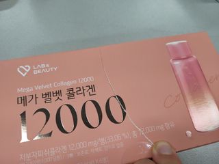 랩앤뷰티 메가 벨벳 콜라겐 12000 — 5점을 준 리뷰어가 2021년 5월 올린 사용 사진